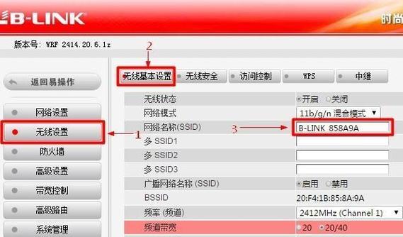 如何调试WiFi路由器（详细步骤帮助您解决WiFi路由器问题）