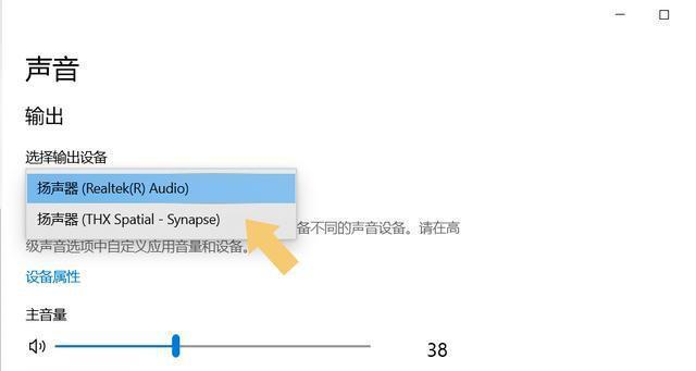 解决电脑无音频输出设备的问题（如何应对电脑无声音问题）