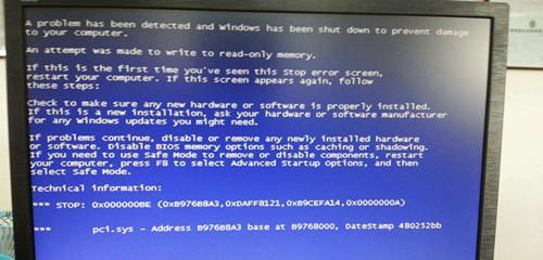 电脑开机蓝屏原因和修复办法（探究电脑开机蓝屏的常见原因及解决方法）