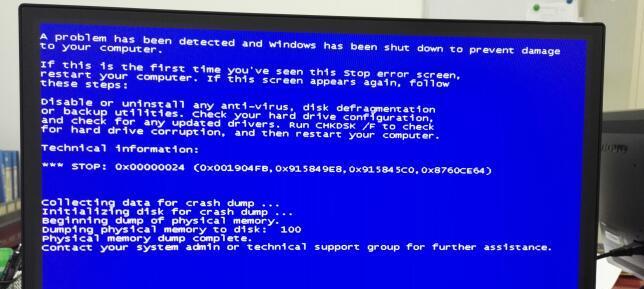 电脑开机蓝屏原因和修复办法（探究电脑开机蓝屏的常见原因及解决方法）