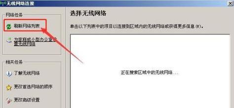 电脑无法连接到WiFi的原因及解决方法（排查电脑无法连接到WiFi的常见问题和解决方案）