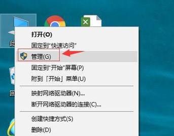 固态硬盘不识别问题的修复技巧（解决固态硬盘无法被识别的实用方法与技巧）