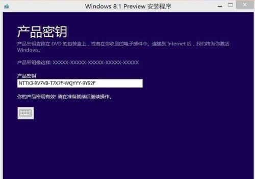 使用Windows安装ISO镜像文件的方法（简单教你如何使用Windows系统安装ISO镜像文件）