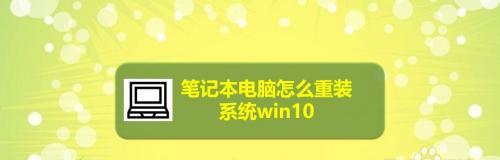 自己做电脑系统教程（从入门到精通）