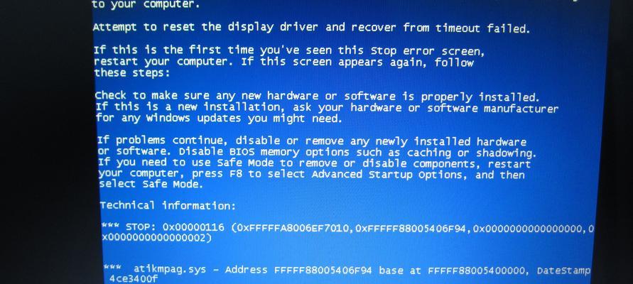 电脑蓝屏修复系统的技巧（解决电脑蓝屏的有效方法和步骤）