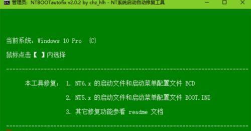 解析电脑开机启动不了的原因（深入分析电脑开机故障及解决方法）