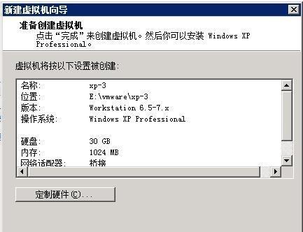 USB虚拟打印机端口共享教程（如何利用USB虚拟打印机实现端口共享）