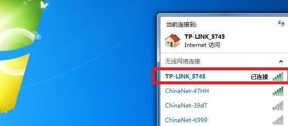 家里电脑连接无线网的详细步骤（快速实现家庭网络连接）