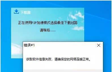 解决DNS问题的实用措施（网络连接问题急需解决）