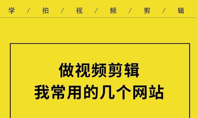 电脑初学入门视频教程（从零开始学习电脑操作）