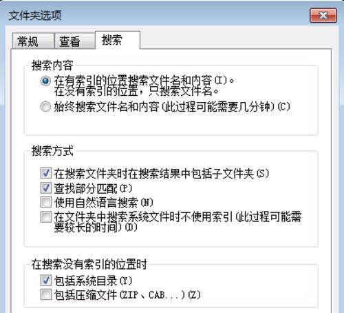 如何删除.tmp文件后缀（简单有效的方法帮助您清理临时文件）