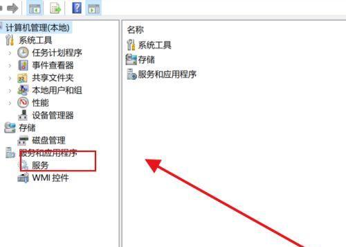 如何重新安装程序的步骤详解（以台式电脑为例）