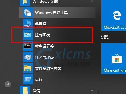 如何使用Windows每天定时关机命令（简单实用的关机自动化技巧）