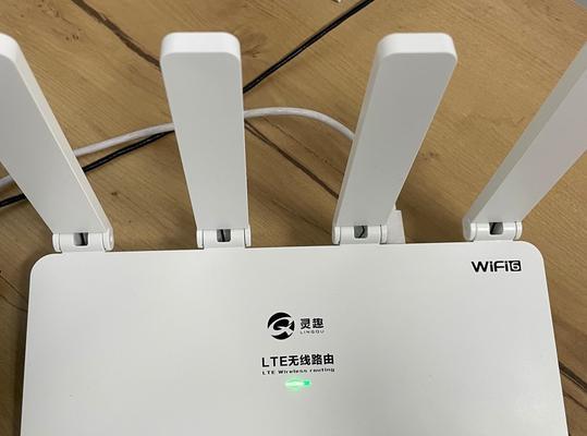 提高4G网速的方法（解决4G网速慢的实用技巧）