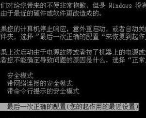 电脑关机了又自动启动的解决方法（解决电脑关机后自动重启的常见问题）