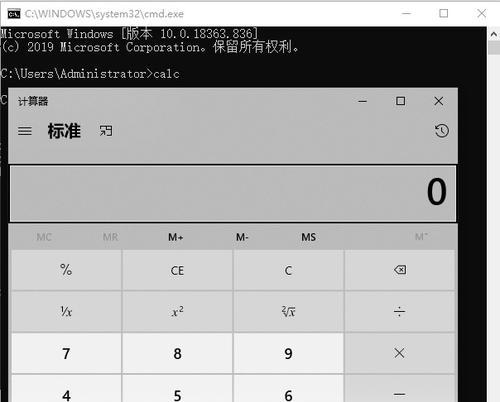 如何使用CMD命令进入BIOS界面（简便快捷的方式管理计算机设置）