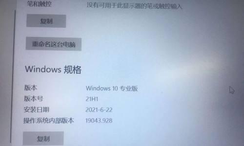 Win10电脑开机蓝屏解决方法（解决Win10电脑开机蓝屏问题的有效措施）