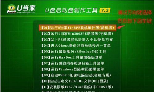 如何使用驱动备份安装教程将驱动程序保存到U盘中（一步步教你如何备份和安装驱动程序）