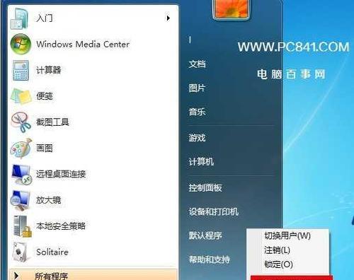 Win7任务栏预览窗口开启方法详解（掌握Win7任务栏预览窗口开启的技巧）