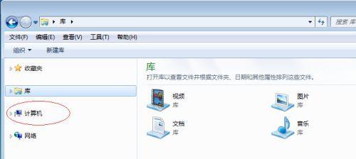 Win7管理文件和文件夹的工具（提升效率）