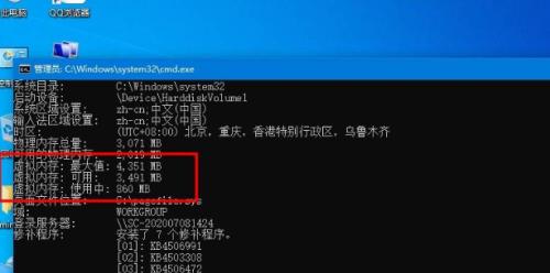 深度解析Windows更新对用户产生的负面影响（探讨Windows更新问题及解决方法）