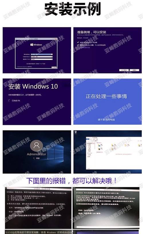 Win7系统永久激活的方法（实用有效的Win7激活教程）