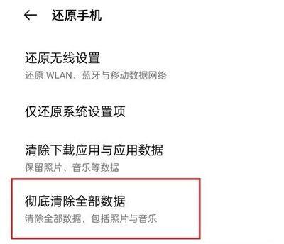 教你如何快速转移数据到另一部手机——以OPPO手机为例（一步步教你实现数据转移）