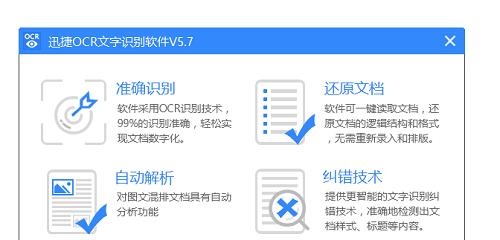 如何将两个照片转换成jpg文档（简易方法教您实现照片转换成jpg格式的文档）