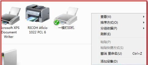电脑无法连接打印机的解决办法（排查故障并恢复打印机连接）