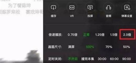 提升视频观看效率的神器——视频倍速播放软件推荐（调整视频倍速）