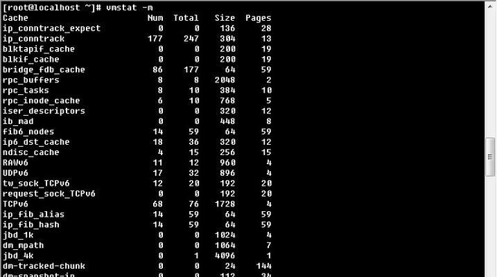 Linux内存管理（详解Linux中如何查看和优化内存的使用情况）