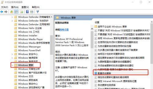 Windows官网补丁下载指南（了解最新的Windows系统补丁及其安装方法）