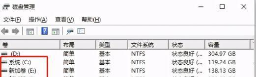 移动硬盘合并分区教程（如何有效地合并移动硬盘的分区以释放空间）