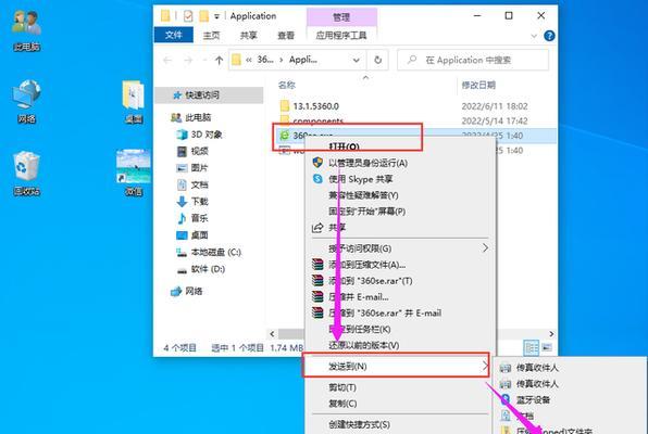 探索好用的文件管理软件——提高工作效率的秘密武器（解放繁琐的文件管理工作）