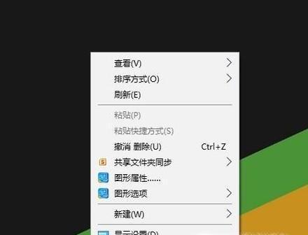 Win10电脑卡顿反应慢的处理方法（解决Win10电脑卡顿的技巧和建议）