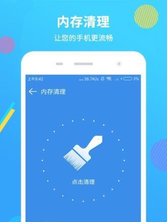手机垃圾清理大师的神奇之处（轻松解决手机内存不足问题）