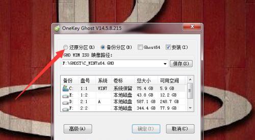 Win7自动重启死循环问题分析（探索Win7自动重启死循环原因及解决方法）