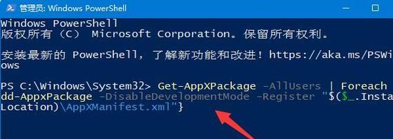 Win10系统启动出现转圈圈进不去的原因及解决方法（Win10启动问题解析与处理方法）