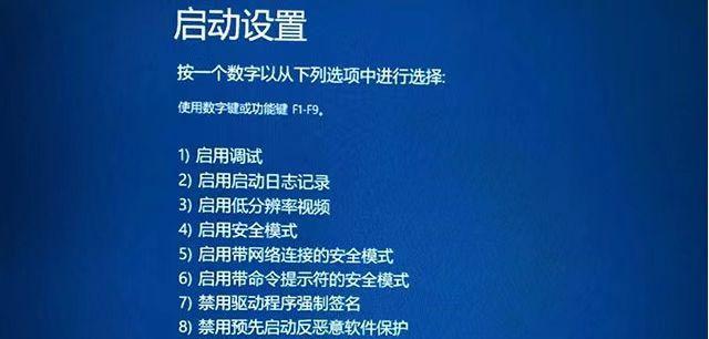 Win10系统启动出现转圈圈进不去的原因及解决方法（Win10启动问题解析与处理方法）