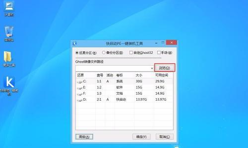 使用Windows官方升级工具轻松升级操作系统（升级到最新版本的Windows）