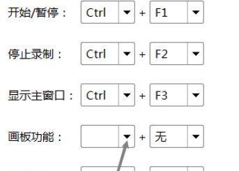 电脑截长图快捷键分享（快速掌握电脑截长图的技巧）