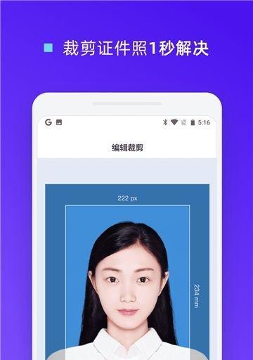 以证件生成器在线制作app（创新科技让证件制作变得轻松便捷）