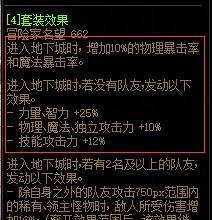 永恒大陆70到80级经验教学（轻松升级）