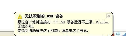 电脑无法识别U盘的问题处理方法（解决电脑无法读取U盘的实用技巧）