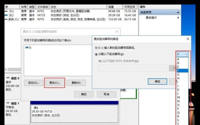 电脑无法识别U盘的问题处理方法（解决电脑无法读取U盘的实用技巧）