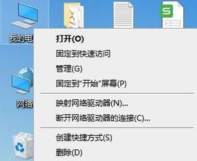 电脑无法识别U盘的问题处理方法（解决电脑无法读取U盘的实用技巧）