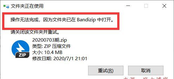 解决无法删除U盘文件的问题（探索U盘文件无法删除的原因及解决方法）