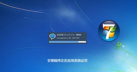 永久关闭Win7默认共享的方法（解放你的网络资源）