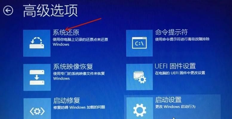 U盘Win10重装系统教程（使用U盘进行Win10系统重装）