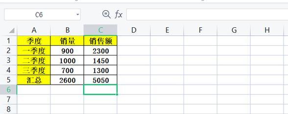 自学新手如何制作优质表格（轻松掌握表格制作技巧）